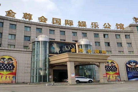 张掖金尊会KTV消费价格点评