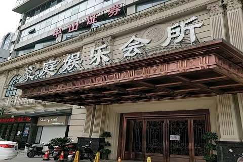 张掖豪庭国际KTV消费价格